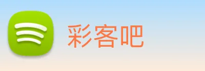 彩客吧 logo